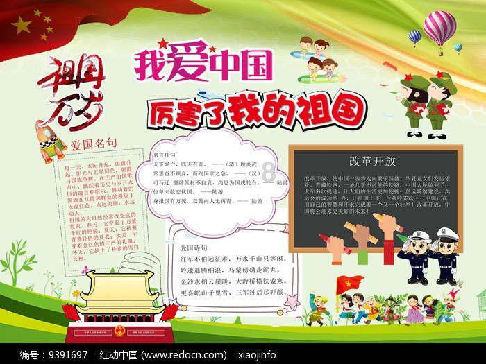 命运2